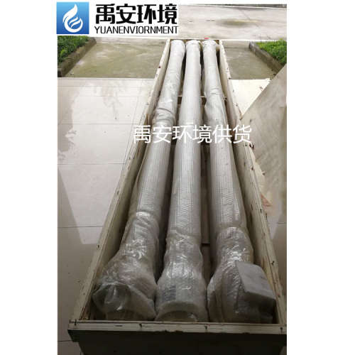 德国MEMOS垃圾填埋场项目管式超滤膜6寸膜M-C150-8-VF100-3.0-FRP