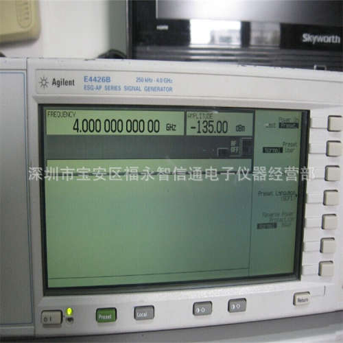 出售/回收  Agilent/安捷伦  E4426B  信号发生器