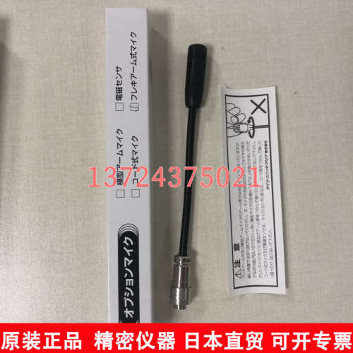 现货原装UNITTA 日本皮带张力计探头TM-AMM标准测头探头