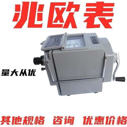 南京金川指针摇表ZC25-3X绝缘电阻测试仪ZC25-4X兆欧表500V/1000V