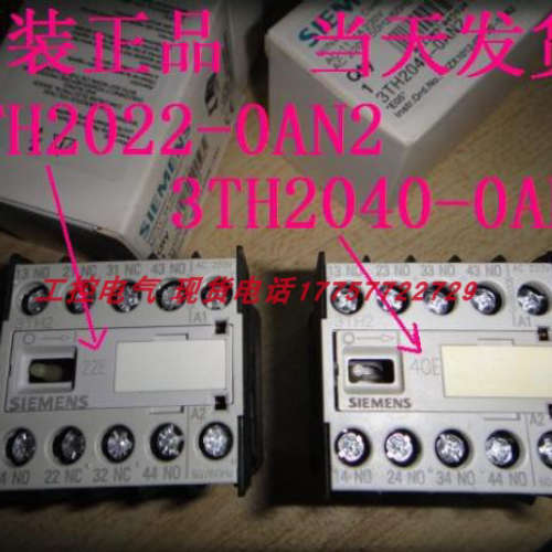 3TH2022-0AN2 3TH2040-0AN2 OAN2 当天发货 备件