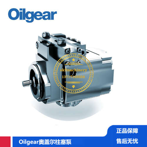 原装进口美国奥盖尔Oilgear变量泵PVG130E1UVLSFK-P-1NN/FNN