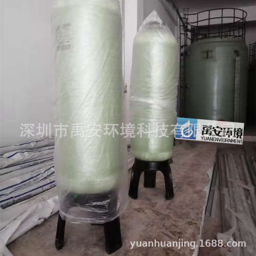 唯赛勃玻璃钢桶混床树脂罐体FRP-3072Wavecyber树脂罐体