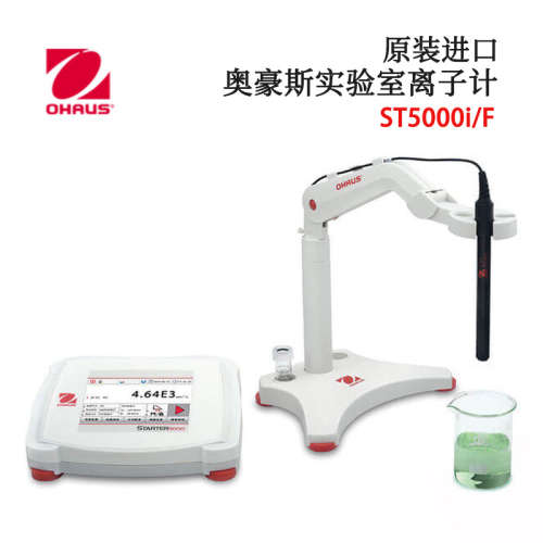 美国OHAUS奥豪斯原装高精度实验室台式数显离子计ST5000i/F B ZH