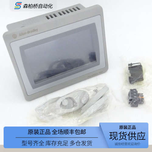 2711P-T10C21D8S/T10C22D8S全新AB罗克韦尔人机界面触摸优惠出售