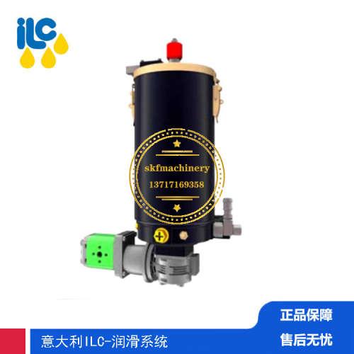 意大利ILC原装进口集中智能油脂油水润滑系统节油设备90.880.2