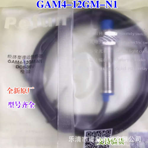 全新原厂 接近开关 GAM4-12GM-N1 N2 P1 P2 D1 D2 A1 A2 传感器