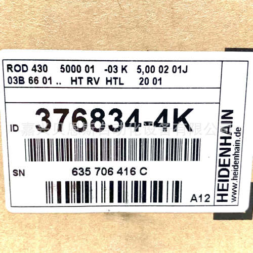 ROD430 2048 27S12-03 ID376834-1P海德汉全新原装旋转编码器正品