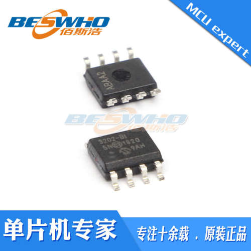 MCP3202-BI/SN SOP8 贴片 MCU单片机 芯片IC 全新 原装现货