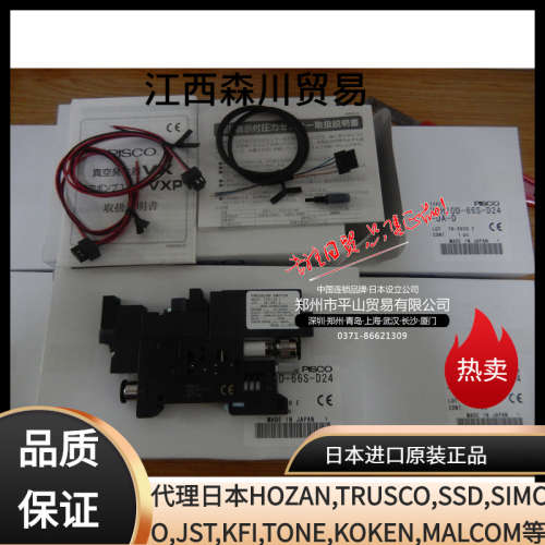 PISCO真空发生器VXH10D-66S-D24-DA-D