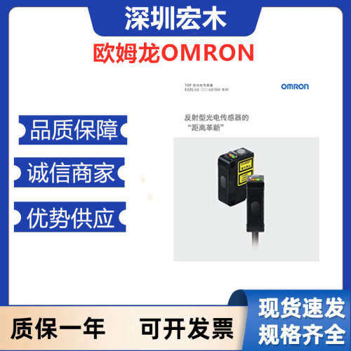 omron欧姆龙PLE08-0 继电器插座 全新 现货 原装议价