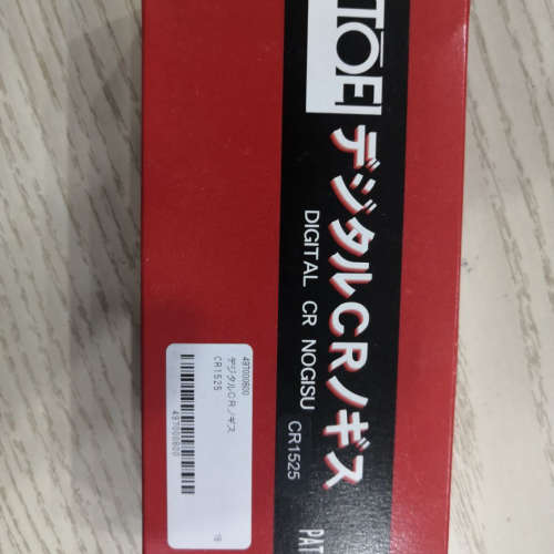 C-15/CR0508/CR1525/C3005/C4505日本TOEI东荣工业数显倒角尺