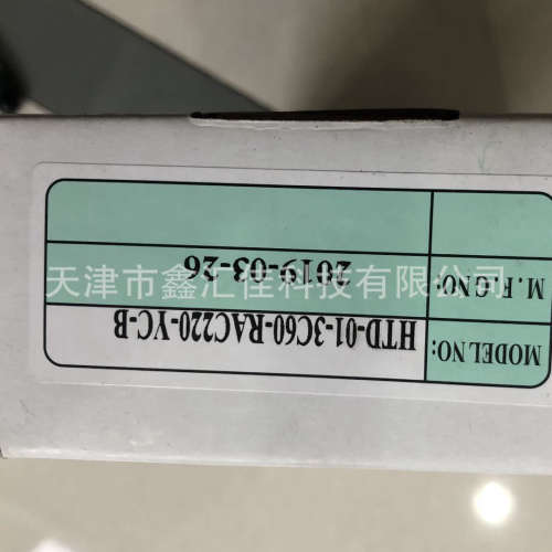 HYDRO-TEK 电磁阀\tHTD-01-3C60-RA220-YC-B  HYDRO-TEK 液压阀