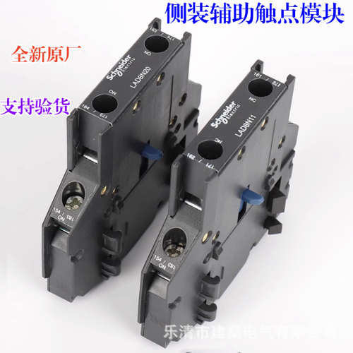 全新原厂 接触器辅助触头LAD8N20  两常开 LAD8N11 一开一闭 侧装