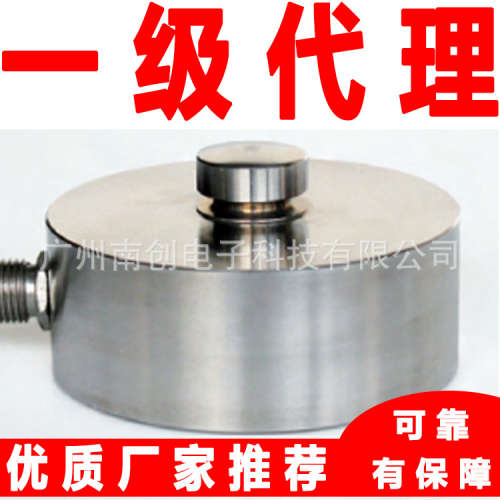 CBL-250Kg CBL-500Kg CBL-1000Kg称重传感器 意大利laumas