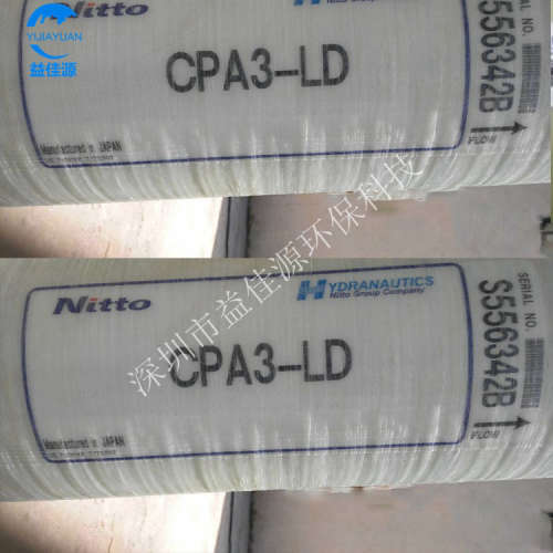 CPA3-LD美国海德能高产水量高脱盐率反渗透膜CPA3-LD
