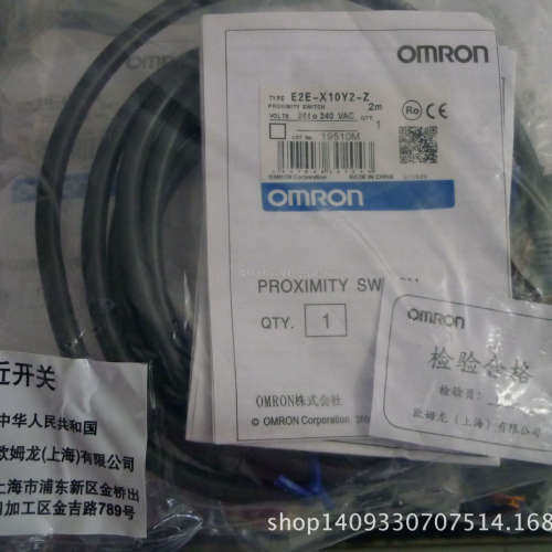 日本原装欧姆E2E-CR8C2  E2C-JC4DH  GLS-M1 特价供应