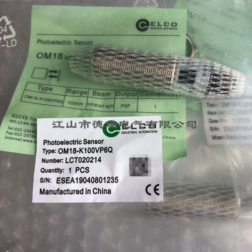 全新正品宜科对射光电开关 OM18-S6  OM18-EVN6 质保一年