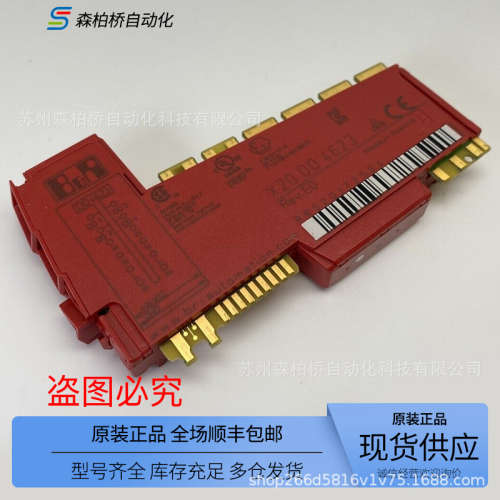 X20DO4623/4633/4649/4F49/6321/6322/6325/6529/6639/8232贝加莱