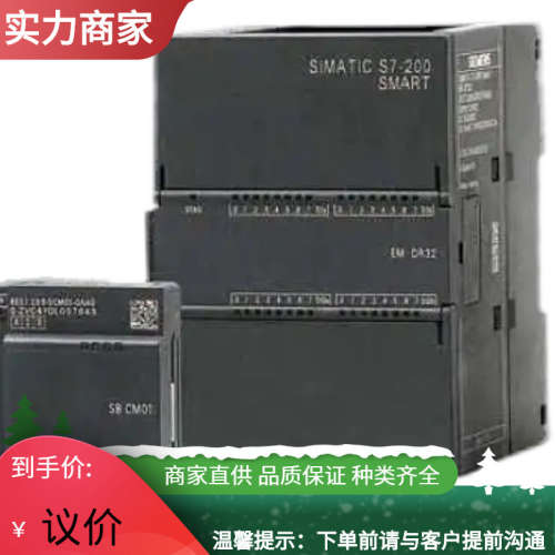 S7-200模块6ES7288-3AM06-0AA0/R02/R04/T04/7DP01/0CD10PLCPLC其