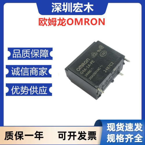 欧姆龙 空调用继电器G4A-1A-PE DC24V实现通电80A继电器 原装议价