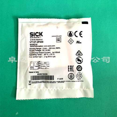 SICK西克光电传感器VTE18-3P8712  VTE18-4P2740 VTE18-4N4740