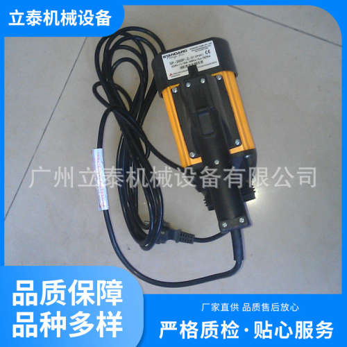 SP-280P-2-V马达电动手提泵 手提桶抽油泵 手提式油桶加油泵