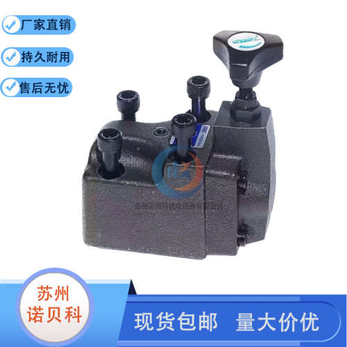 7OCEAN台湾七洋背压阀液压溢流阀RG RCG BG-03-3-10 BG-06-1-10