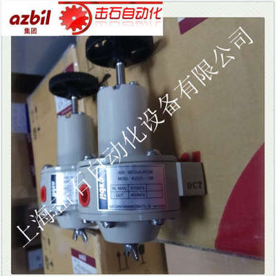 销售KZ03-3B过滤减压阀（品牌：阿自倍尔azbil）