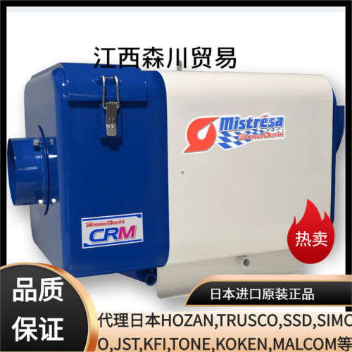 昭和SHOWA卧式油雾收集机CRM-H04-S11油烟净化设备
