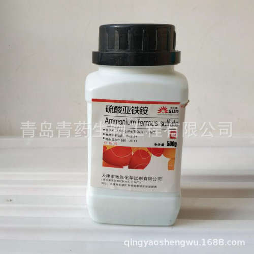 硫酸亚铁铵六水合物分析纯 AR 500g/瓶 CAS：7783-85-9
