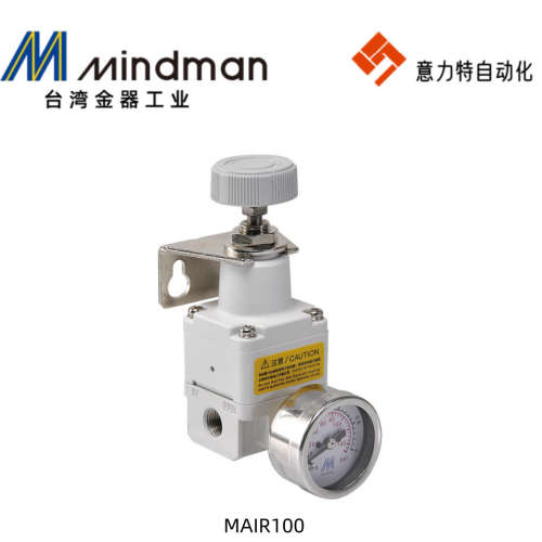 台湾金器Mindman气源处理元件精密调压器MAIR100 200 300调压性能
