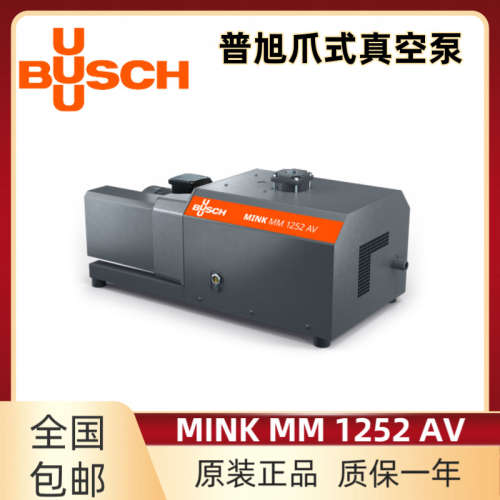 维修普旭爪式真空泵维修服务商