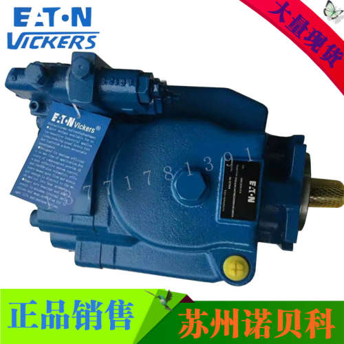 PVQ32 B2R SS1S 21 C14 12—美国威格士VICKERS系列柱塞泵