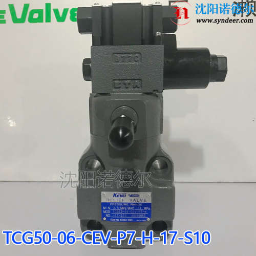 日本东京计器TCG50-06-CEV-P7-H-17-S10多段控制溢流阀/东机美