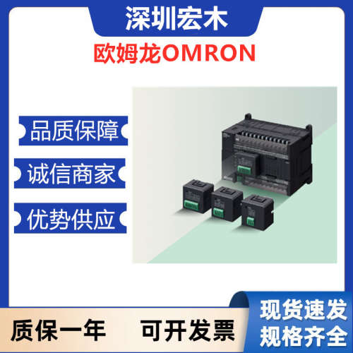 CJ1W-ID211 欧姆龙 OMRON 可控制编程器  全新原装议价