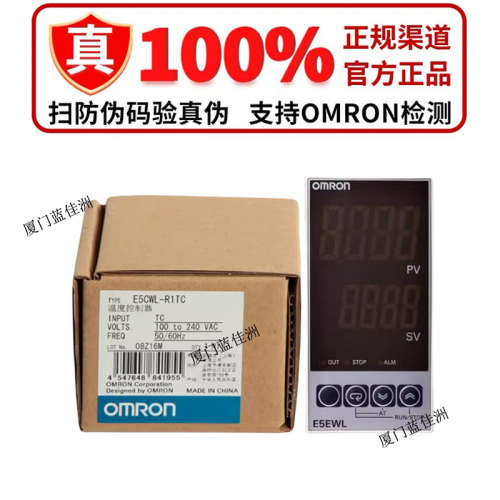 欧姆龙温控器 E5CWL-R1TC R1P Q1P E5CSL-QTC RTC R PE5EWL-Q1TC