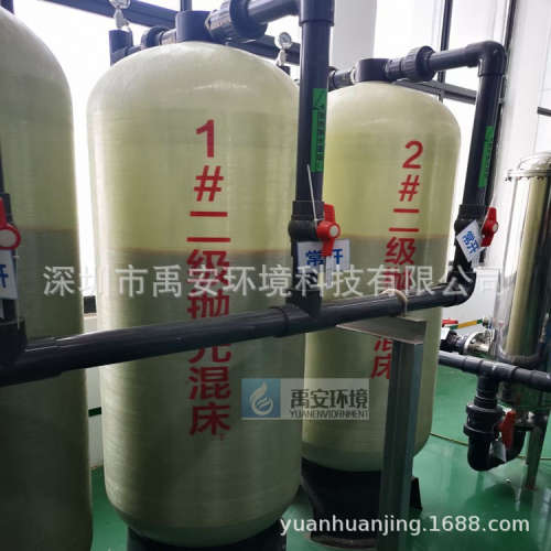 ROUSING树脂罐1054RONSENTECH软水机树脂罐1054