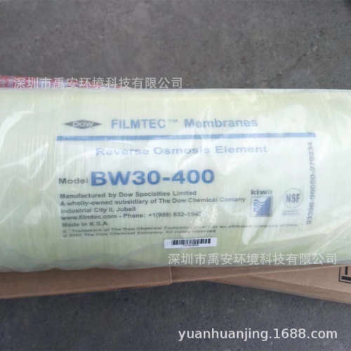 美国陶氏RO膜LCLE-4040ea6纯化水二级膜BW30-4040