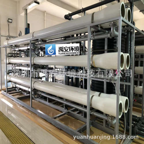 ROVessel浓水回收Wave Cybe膜壳300PJ-8-1R2R-H-6-WH