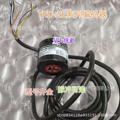 全新 旋转编码器 TRD-2E100V TRD-2E360V TRD-2E500V TRD-2E600V