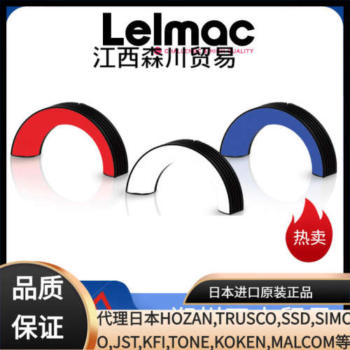 日本Leimac雷马克/检测光源IMAR-CT55D/IMAR-CT80D/IMAR-CT110D