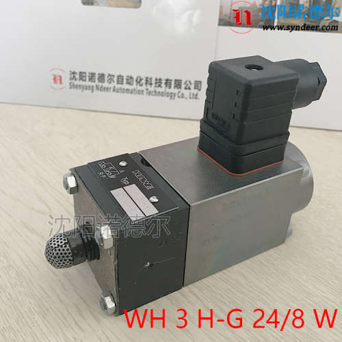 HAWE换向阀WH 3 N-G24德国哈威WH 3 N-X 24、WH 3 N-X 24/8 W