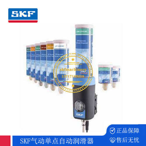 SKF气动单点自动润滑器SYSTEM24 TLMR 101/38WA2 TLMR 201/38WA2