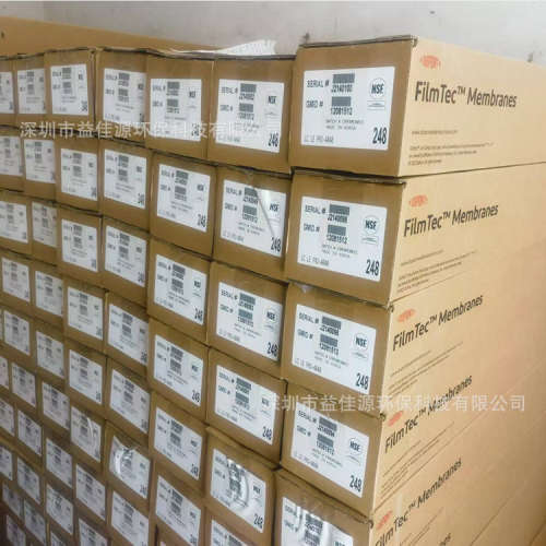 美国杜邦/陶氏4寸反渗透膜纯水RO膜LCLE PRO-4040