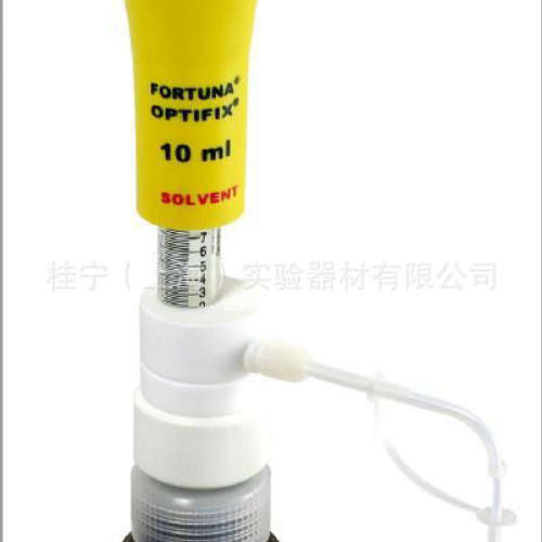 德国宝格FORTUNA  OPTIFIX SOLVENT  5号 50ml瓶口分液器