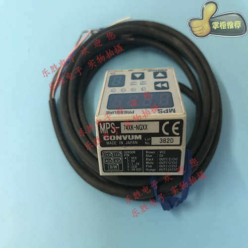 妙德传感器MPS-74XK-NGXX 74E-NGXX/NGXX-ATE 74XK-N 74XX-NGXX