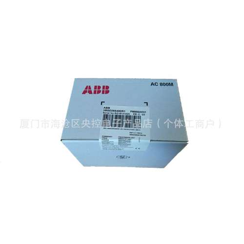 TK851V010 ABB IndustrialIT 扩展自动化系统 全新现货 未拆封