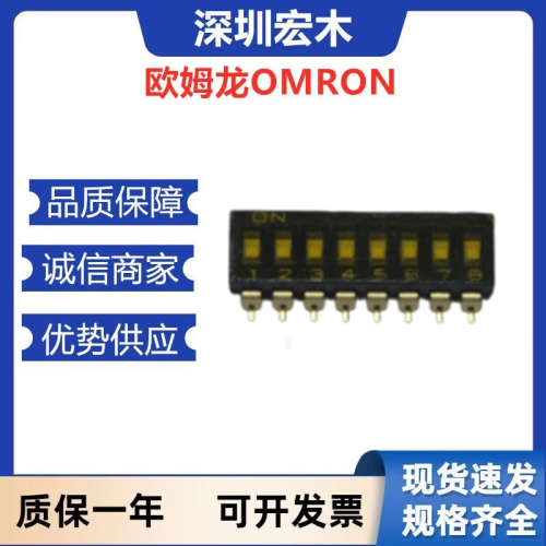 欧姆龙DIP开关A6S-8102-H耐热性的表面安装端子拔码开关 正品议价