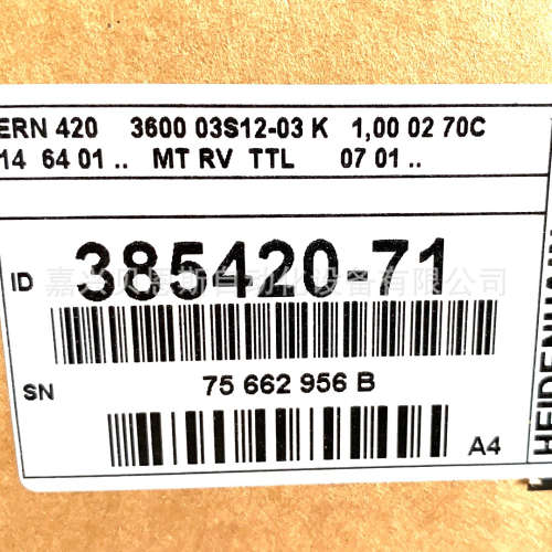 ERN420 4096 7PS12-95\tID385428-32海德汉全新原装正品旋转编码